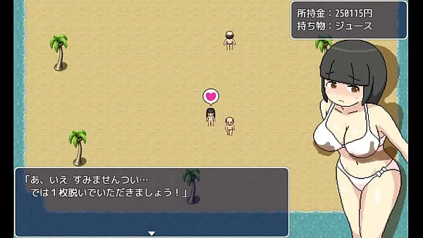 みなものしま